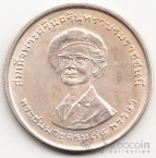 Таиланд 150 бат 1975 75 лет Матери Короля