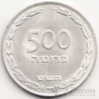 Израиль 500 прут 1949
