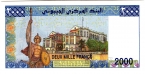 Джибути 2000 франков 2008