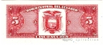 Эквадор 5 сукре 1988