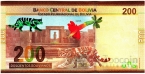 Боливия 200 боливиано 2018