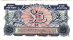 Великобритания - Британские вооруженные силы 5 фунтов 1948 2-ая серия