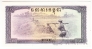 �������� 50 ����� 1975