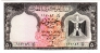 Египет 50 пиастров 1966