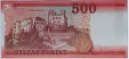 Венгрия 500 форинтов 2022