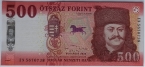 Венгрия 500 форинтов 2022