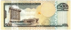 Доминиканская Респ. 500 песо 2003