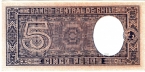 Чили 5 песо 1947-1958