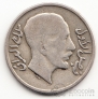 Ирак 20 филс 1931