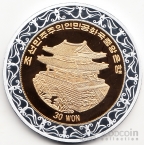 КНДР 30 вон 2011 Год дракона