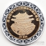 КНДР 30 вон 2011 Год крысы
