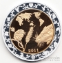 КНДР 30 вон 2011 Год крысы