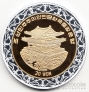 КНДР 30 вон 2011 Год тигра