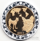 КНДР 30 вон 2011 Год собаки