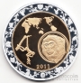 КНДР 30 вон 2011 Год обезьяны