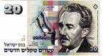  20  1993