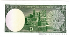 Йемен 1 риал 1969 (UNC)