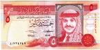 Иордания 5 динар 1993