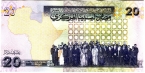 Ливия 20 динар 2009