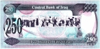 Ирак 250 динар 1995