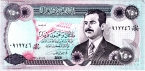 Ирак 250 динар 1995