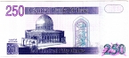 Ирак 250 динар 2002