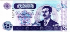Ирак 250 динар 2002