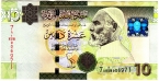 Ливия 10 динар 2011