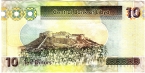 Ливия 10 динар 2011