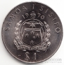Самоа 1 тала 1970 Визит папы Павла VI
