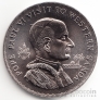 Самоа 1 тала 1970 Визит папы Павла VI