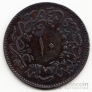 Турция 10 пара 1865