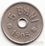 Румыния 5 бани 1905