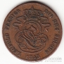  2  1845 Belges