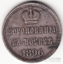       1896