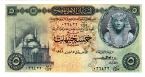 Египет 5 фунтов 1958
