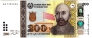  200  2021