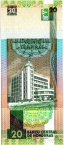  20  1996