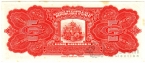 Гаити 5 гурдов 1967