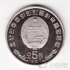 ���� 5 ��� 1987 ��� ��� �� ����