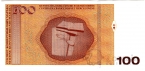 Босния и Герцеговина 100 марок 2019 (кириллица)