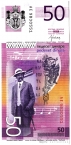 Сербия 50 динара 2014