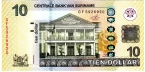 Суринам 10 долларов 2019