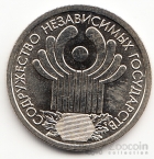 Россия 1 рубль 2001 СНГ
