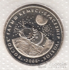  50  2008  - 