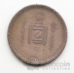 Монголия 15 менге 1925