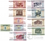 Беларусь набор 10 банкнот 2000 Миллениум (одинаковый номер - аа 0001935)