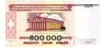 Беларусь 500000 рублей 1998