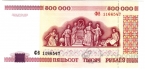 Беларусь 500000 рублей 1998