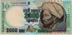 Казахстан 2000 тенге 2000